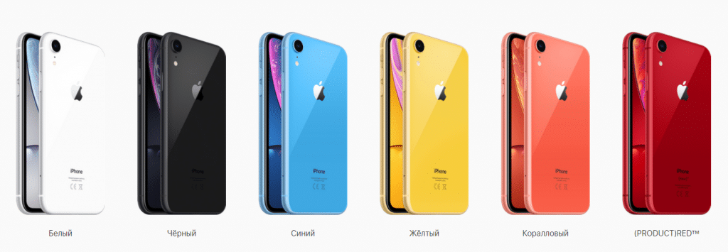 продажи iPhone XR - цена, цвета