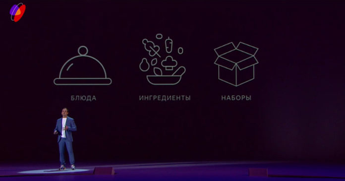 Облачные-рестораны-Яндекса