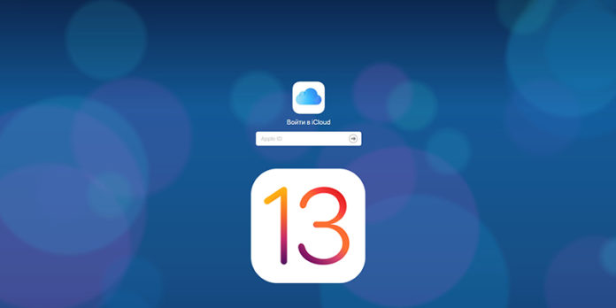 icloud.ios.13