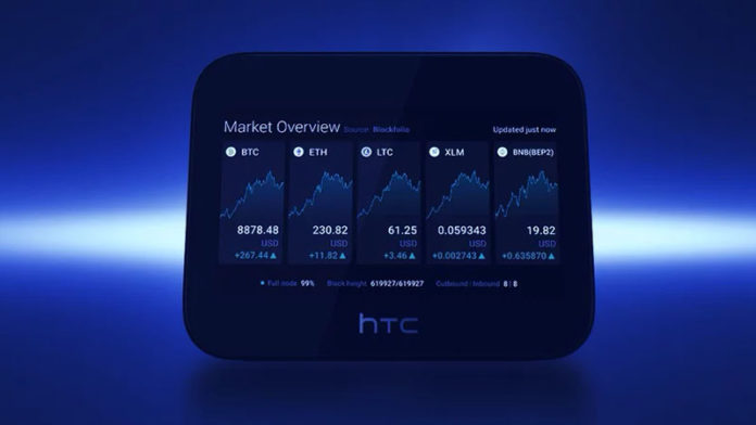 HTC-Exoduc-5G-Hub