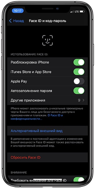 Face ID / Touch ID iOS